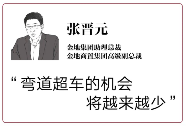 对下半年的楼市,6位房企大佬 对下半年的楼市,6位房企大佬
