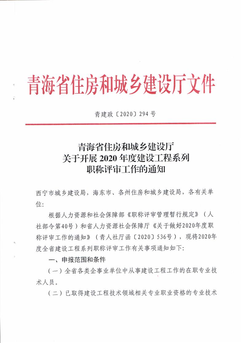 20201103154110466771