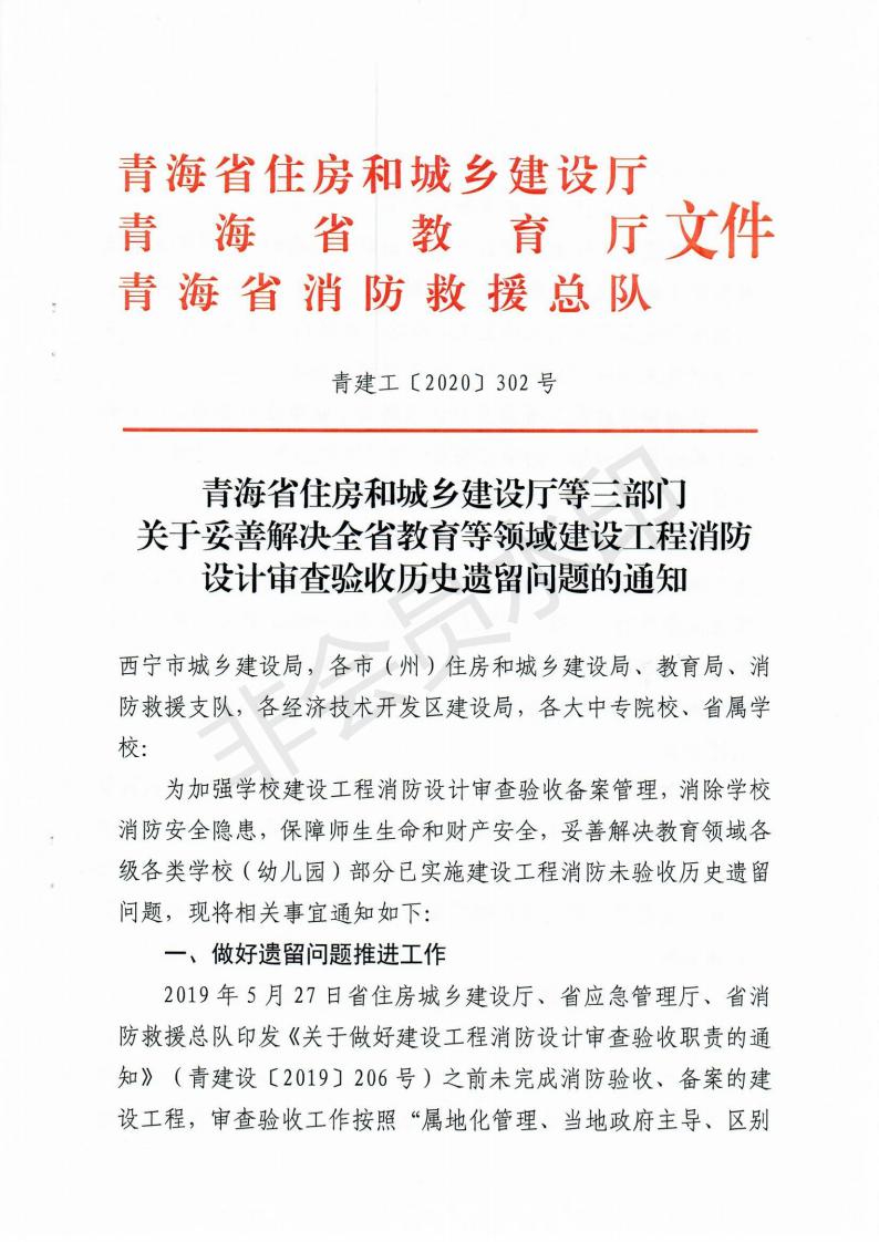 202011191052075874_00