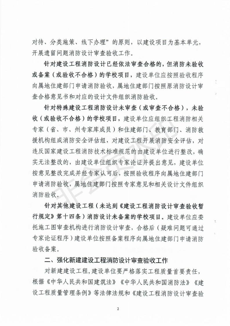 202011191052075874_01