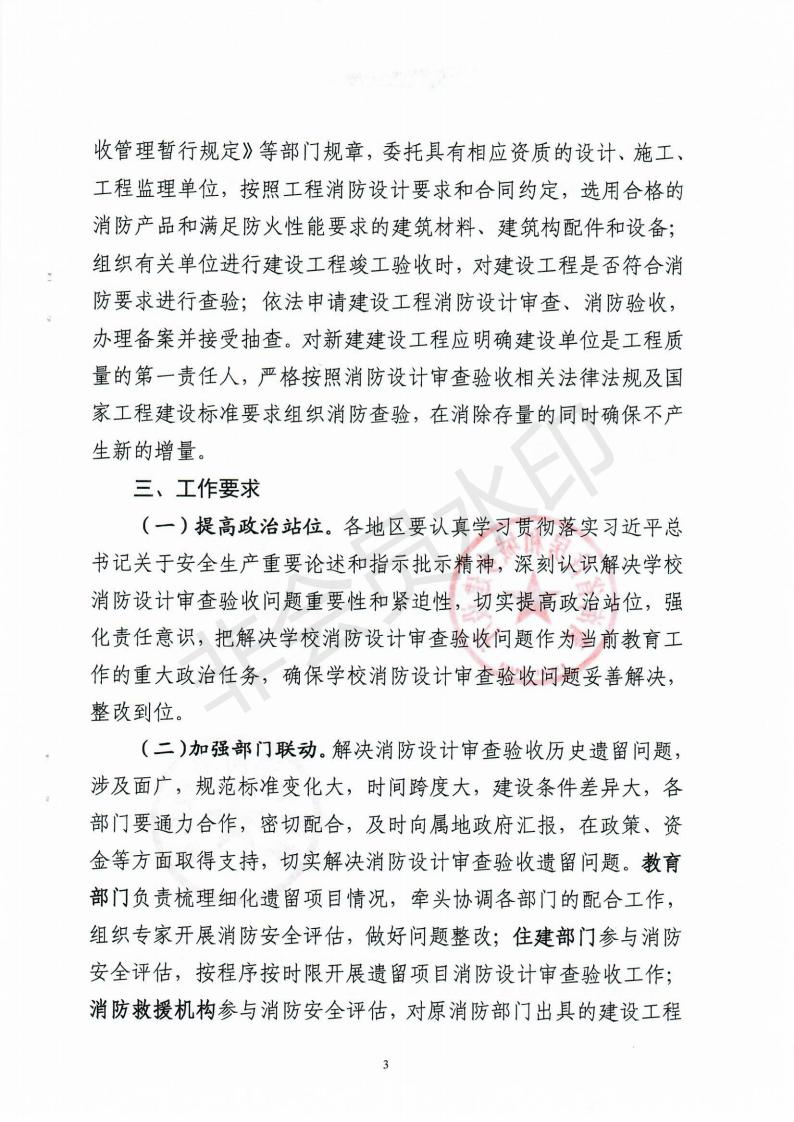 202011191052075874_02