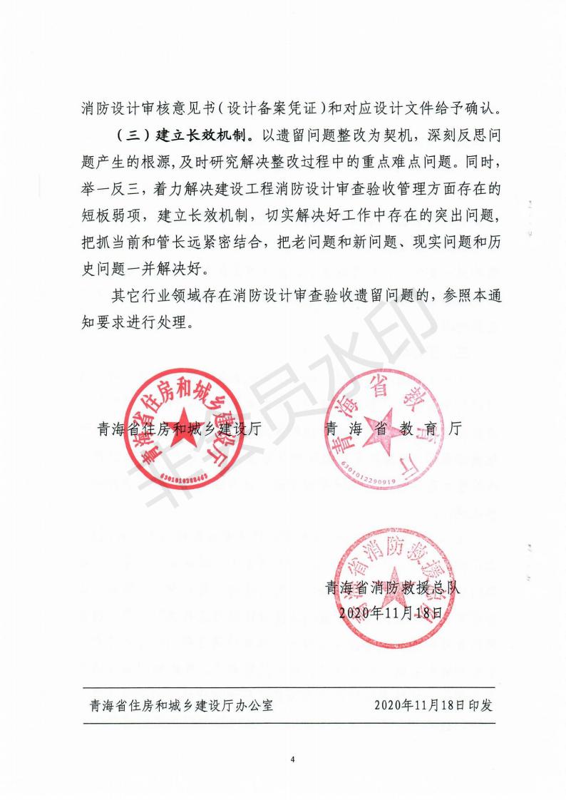 202011191052075874_03