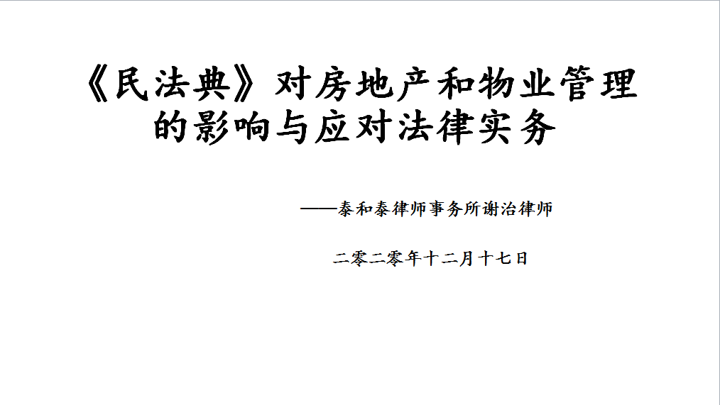 微信截图_20201218094902